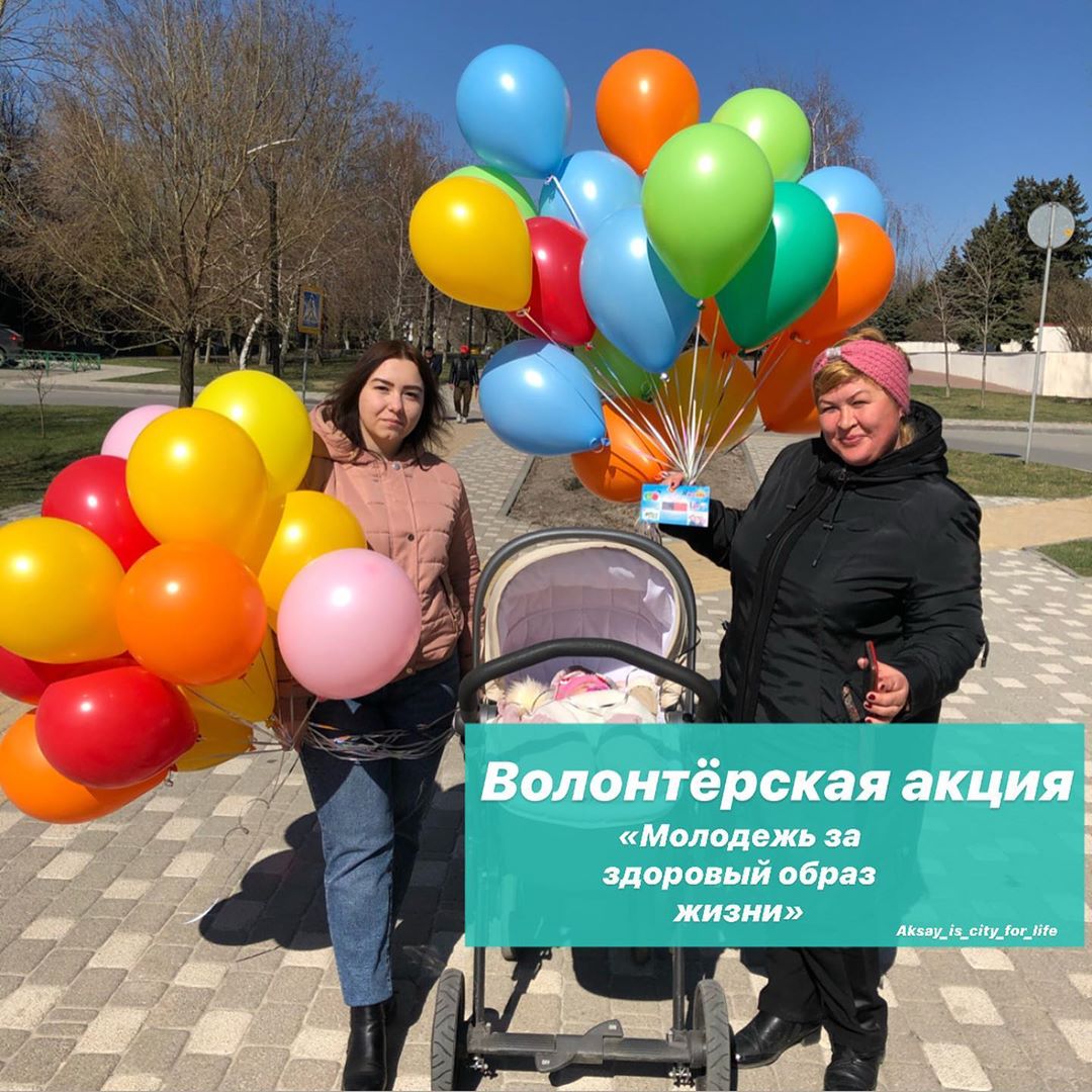 Волонтерские мероприятия примеры - блог Санатории Кавказа