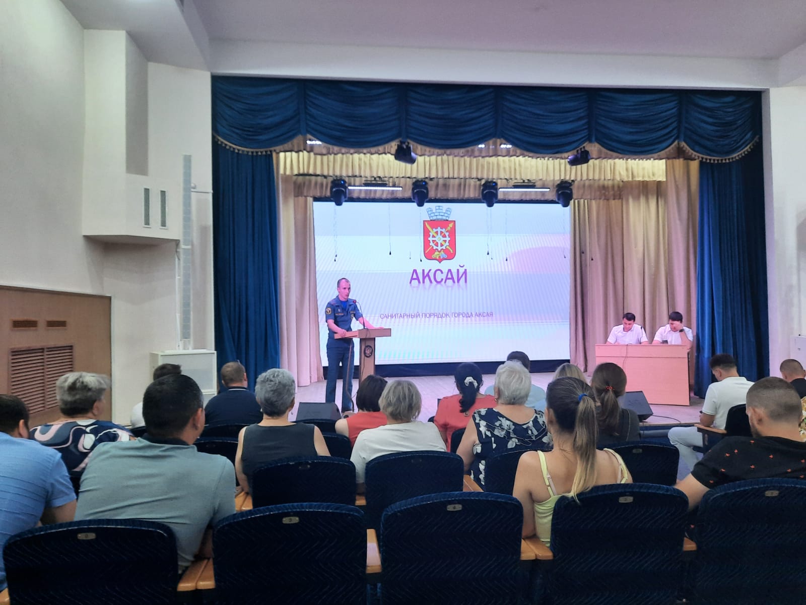 Администрация Аксайского городского поселения Ростовская область | Главная