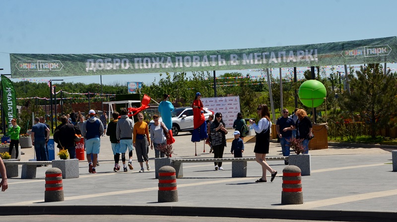 Мега парк аксай